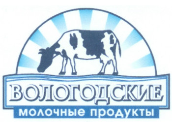 Молочные продукты